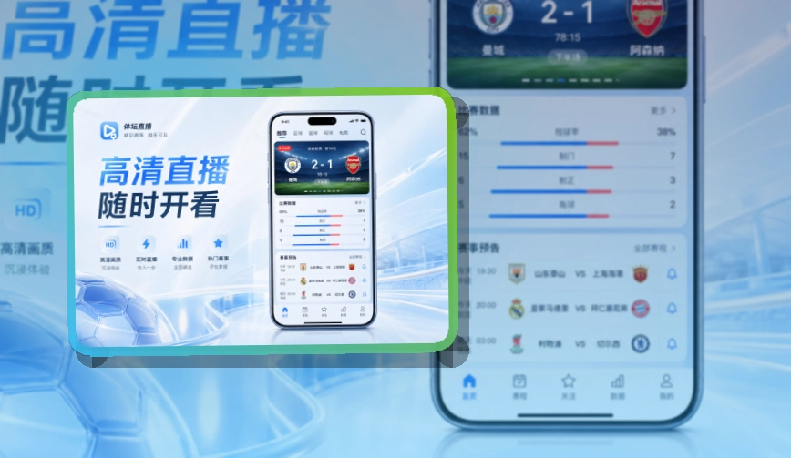 NG体育赛事查看移动端页面